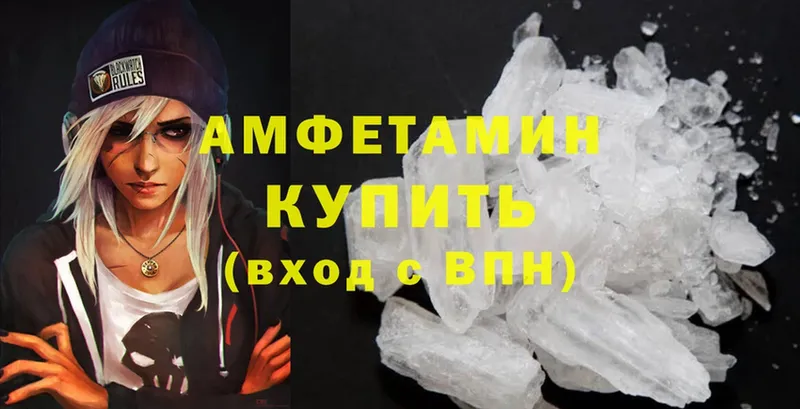 Amphetamine Premium  Карасук 