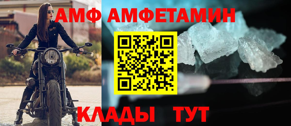 АМФЕТАМИН 98% Карасук