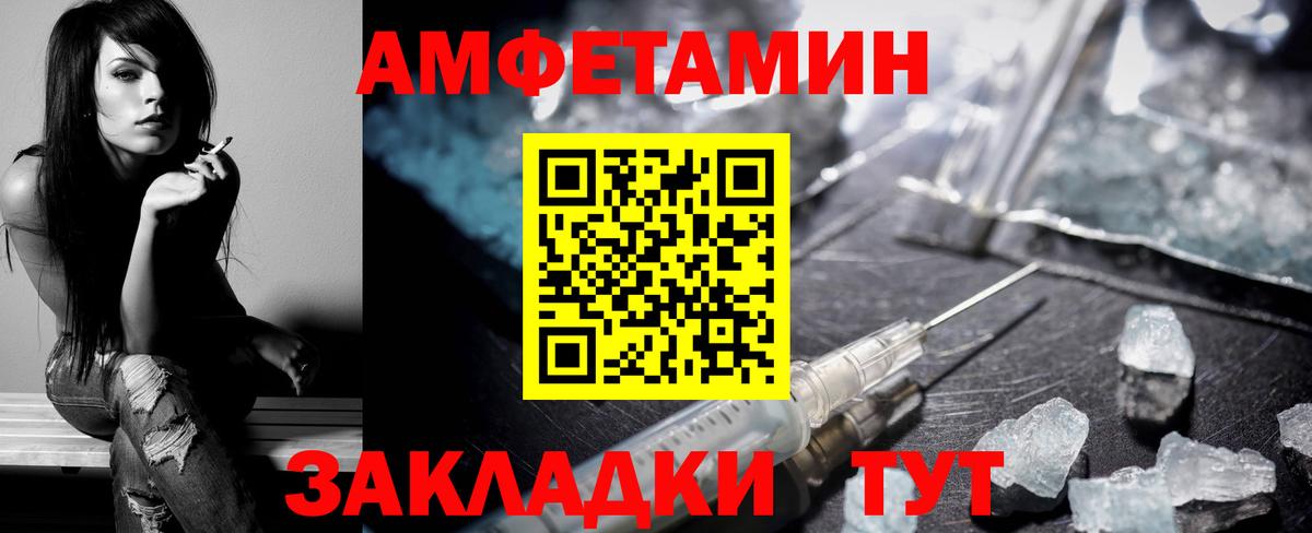 Карасук  АМФ 98%  Amphetamine  Вход с VPN 