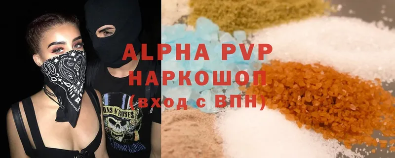 A-PVP Crystall  закладка  Карасук 