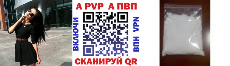 Alpha-PVP СК  купить закладку  Карасук 