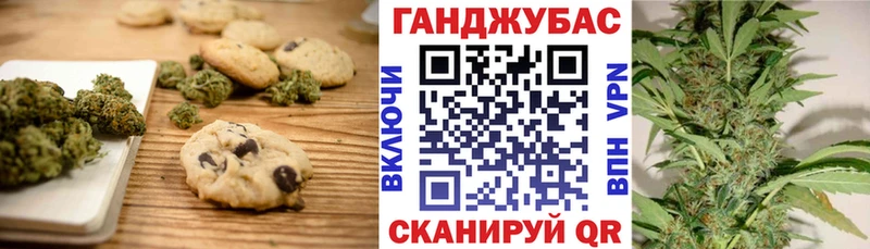 маркетплейс телеграм  Карасук  Cannafood марихуана 