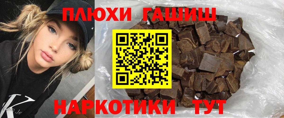 ГАШ убойный Карасук