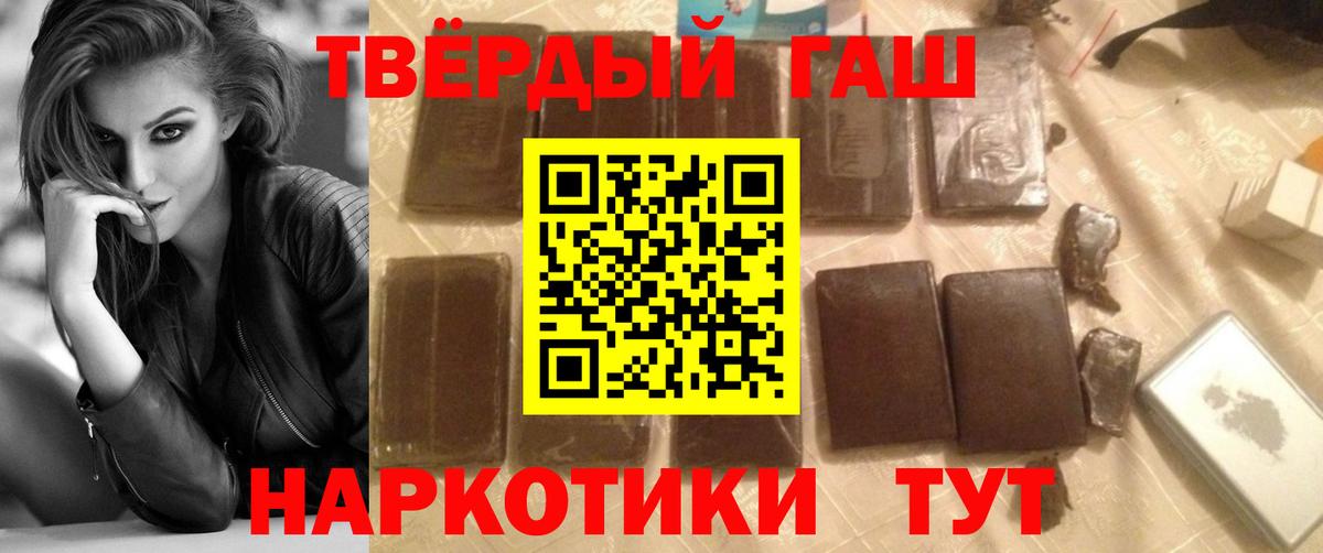 Карасук  ГАШИШ  ГАШИШ Premium  Вход с VPN  купить наркоту  Гашиш убойный 