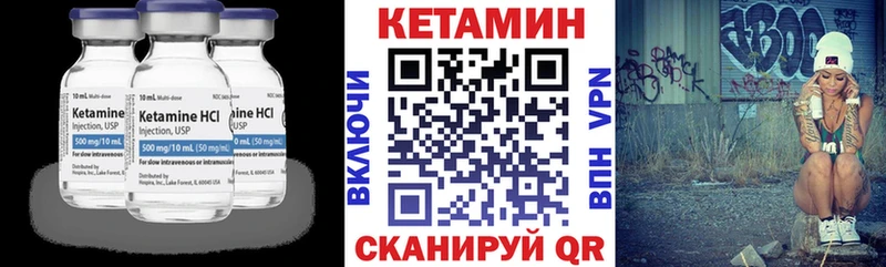 Кетамин VHQ купить наркотик Карасук