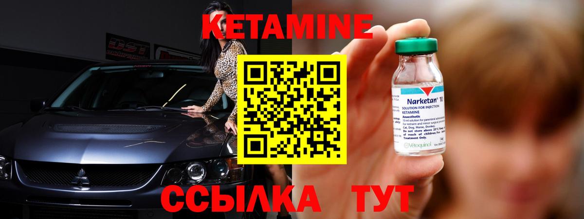 Карасук  КЕТАМИН VHQ  Вход с VPN  КЕТАМИН ketamine 
