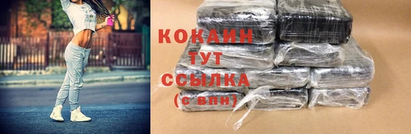 синтетический гашиш Галич