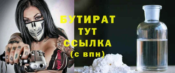 синтетический гашиш Галич