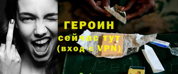 синтетический гашиш Галич