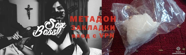 синтетический гашиш Галич