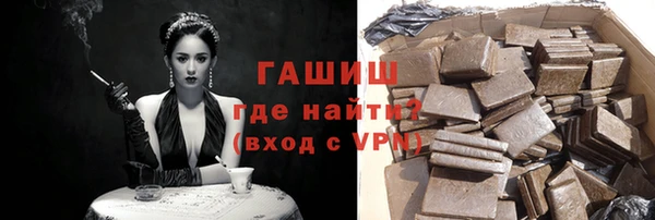 MDMA Premium VHQ Михайловск