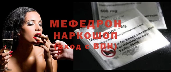 бутират Гвардейск