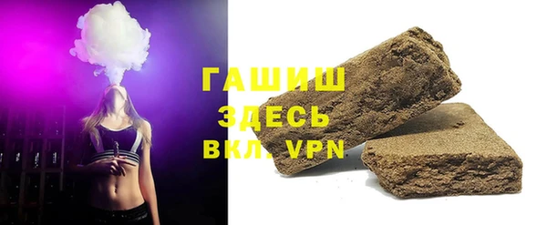 бутират Гвардейск