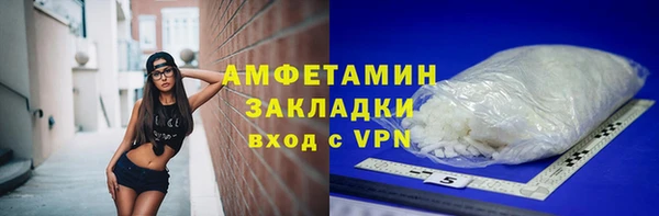 бутират Гвардейск