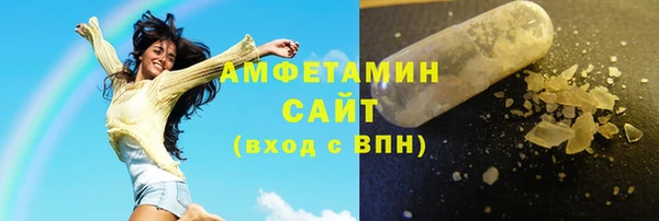 синтетический гашиш Галич