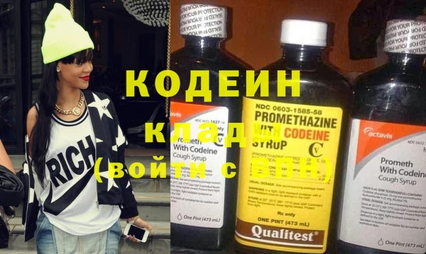 синтетический гашиш Галич