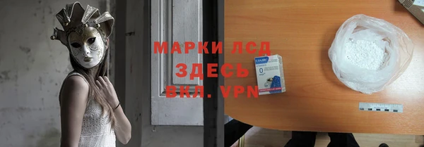 MDMA Premium VHQ Михайловск