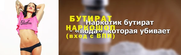 MDMA Premium VHQ Михайловск