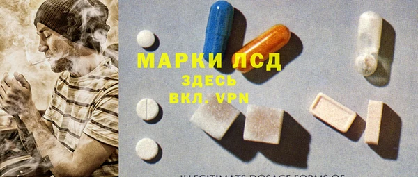 бутират Гвардейск