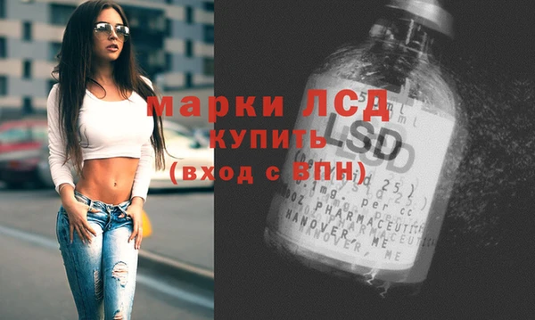 MDMA Premium VHQ Михайловск