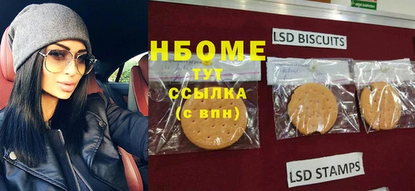 дурь Медногорск