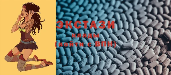 экстази Михайлов