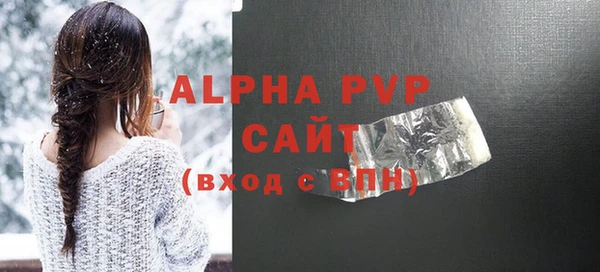MDMA Premium VHQ Михайловск