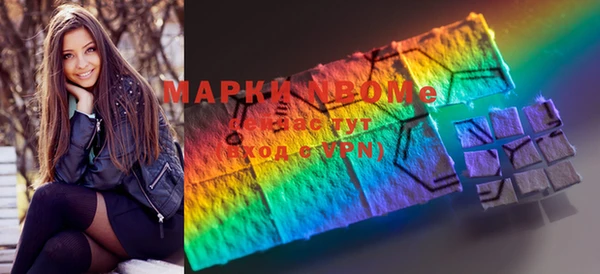 синтетический гашиш Балашиха