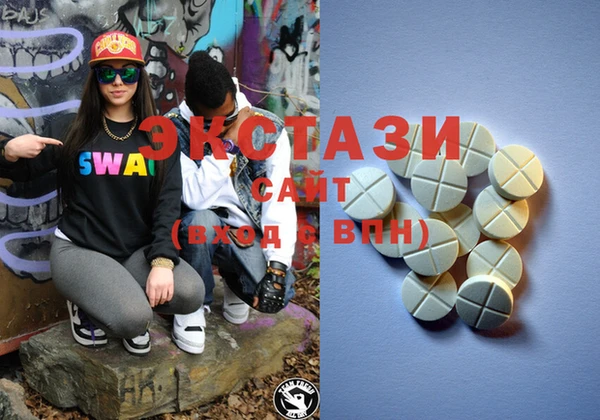 MDMA Premium VHQ Михайловск