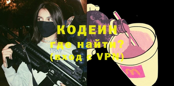 MDMA Premium VHQ Михайловск