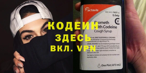 MDMA Premium VHQ Михайловск