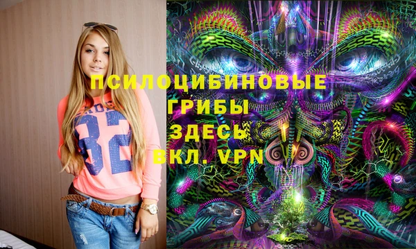 бутират Гвардейск