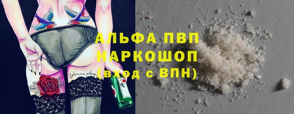 MDMA Premium VHQ Михайловск