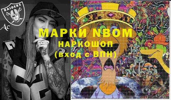 MDMA Premium VHQ Михайловск