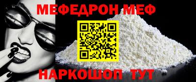 бутират Краснознаменск