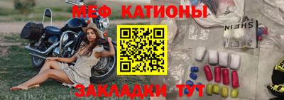 бутират Краснознаменск