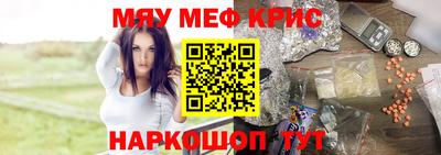 таблы Краснокаменск