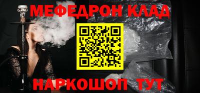 бутират Краснознаменск