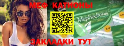 бутират Краснознаменск
