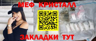 таблы Краснокаменск