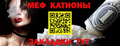 бутират Краснознаменск