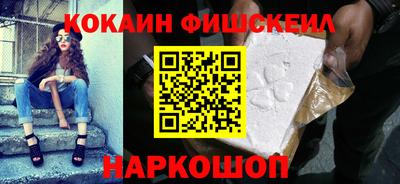 бутират Краснознаменск