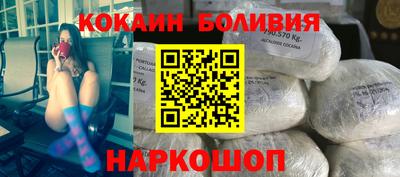 бутират Краснознаменск