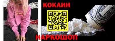 гашишное масло Краснодар
