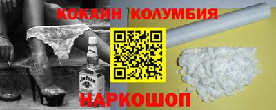 бутират Краснознаменск