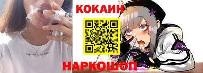бутират Краснознаменск