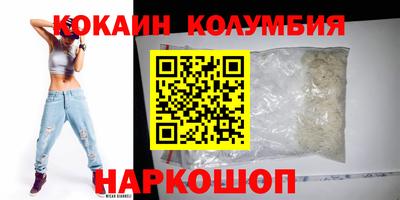 таблы Краснокаменск
