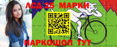 таблы Краснокаменск