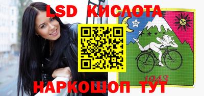 гашишное масло Краснодар