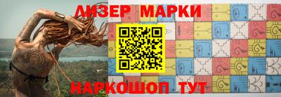 таблы Краснокаменск